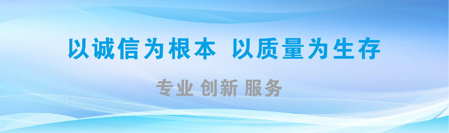 汨罗凯创传媒-全国户外广告发布商