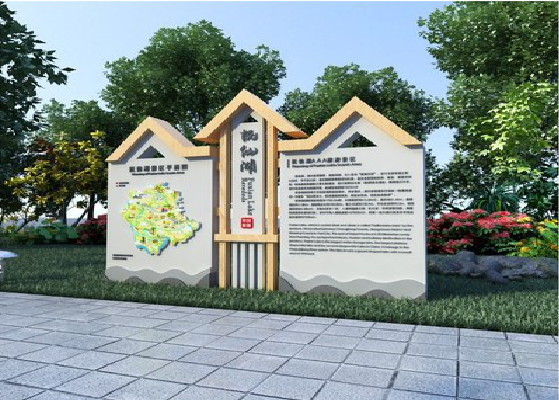 汨罗景区标识标牌设计要求。