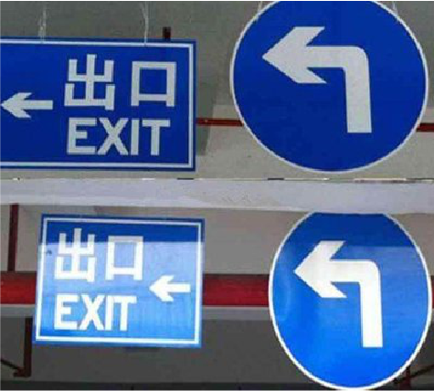 汨罗在日常生活中如何区分标识与标牌？