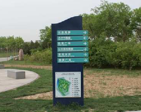 汨罗标识标牌