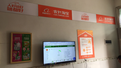 汨罗村淘店面装修