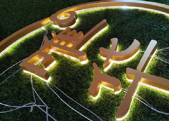 汨罗门头上的发光字你选对了吗？