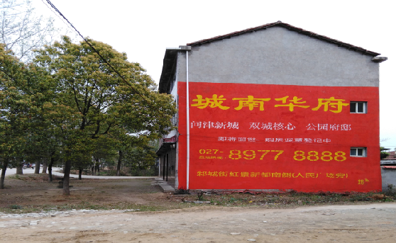 汨罗分析哪些行业适合做墙体广告？