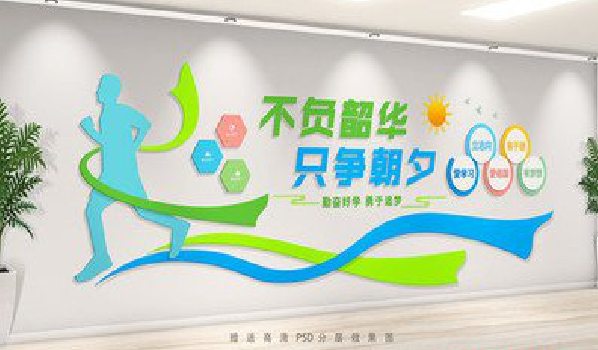 汨罗校园室内文化墙如何设计？