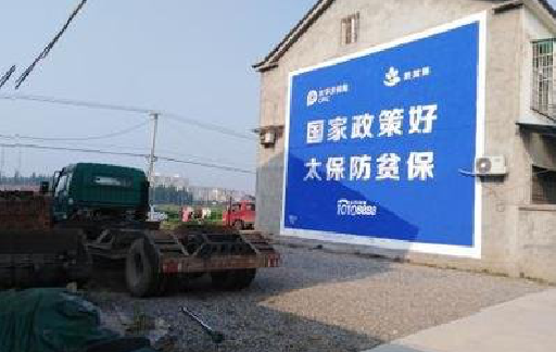 汨罗在城镇刷墙体广告会有效果吗？