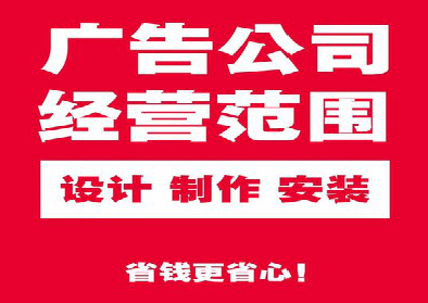 汨罗广告制作有什么技巧？