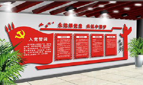 汨罗党建文化墙设计成什么样式的合适？