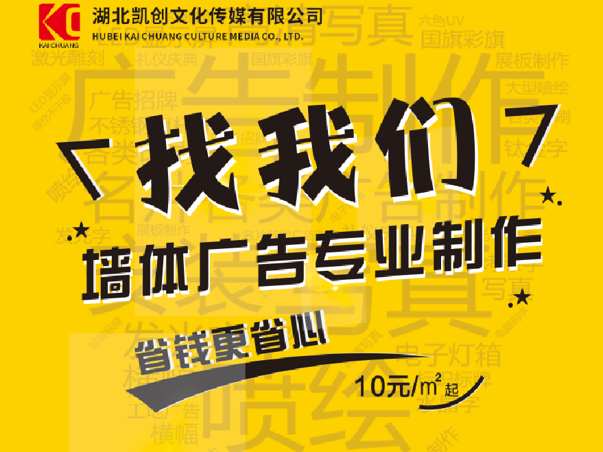汨罗如何增加广告公司的业务量？