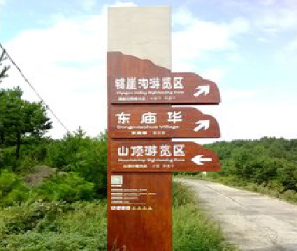 汨罗标识标牌制作验收标准有哪些？