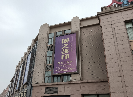 汨罗高空喷绘如何安装？