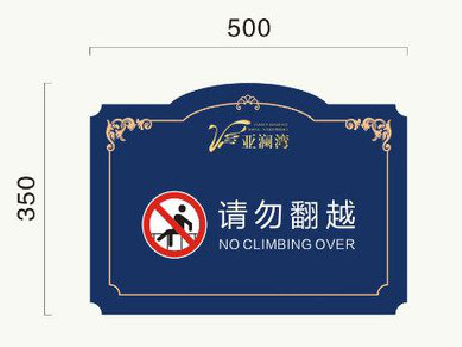 汨罗在标牌设计中，如何满足客户需求？