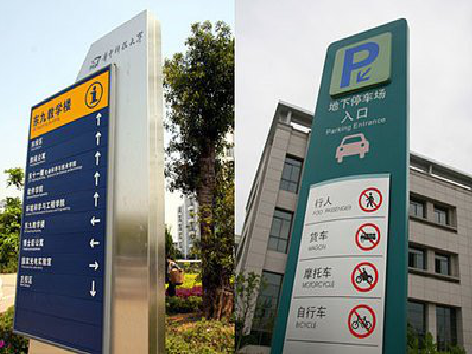 汨罗如何维护和保养标识标牌？