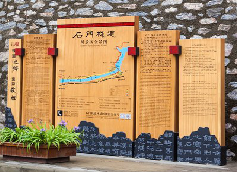 汨罗景区标识牌居然有这么多功能，让我来告诉你吧!