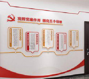 汨罗党建文化墙设计方法有哪些？